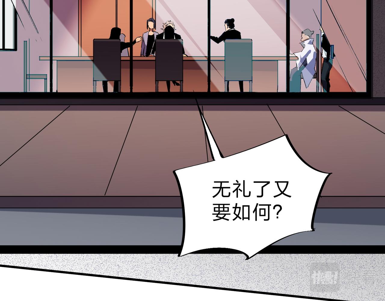 第9话 挑战，庆大学员！92