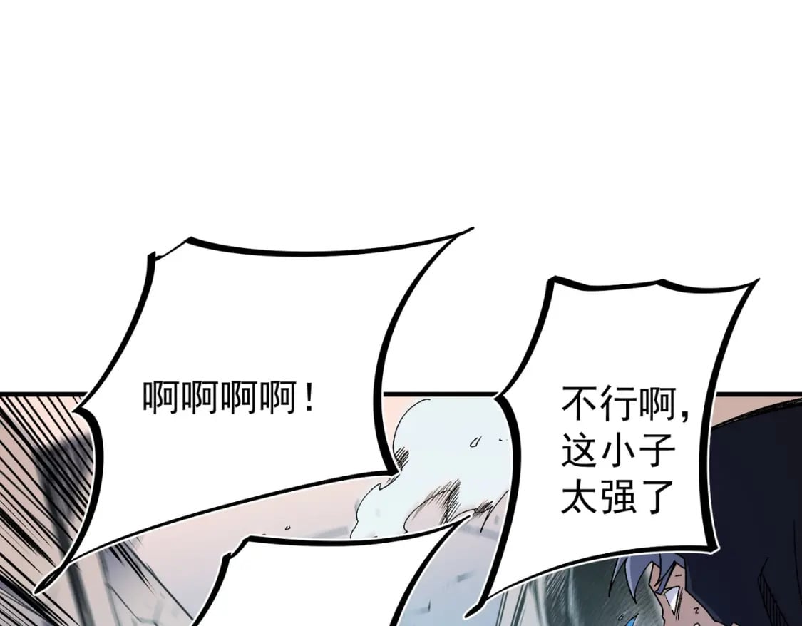 第53话 黑暗信徒的献祭，三转魔裔！9