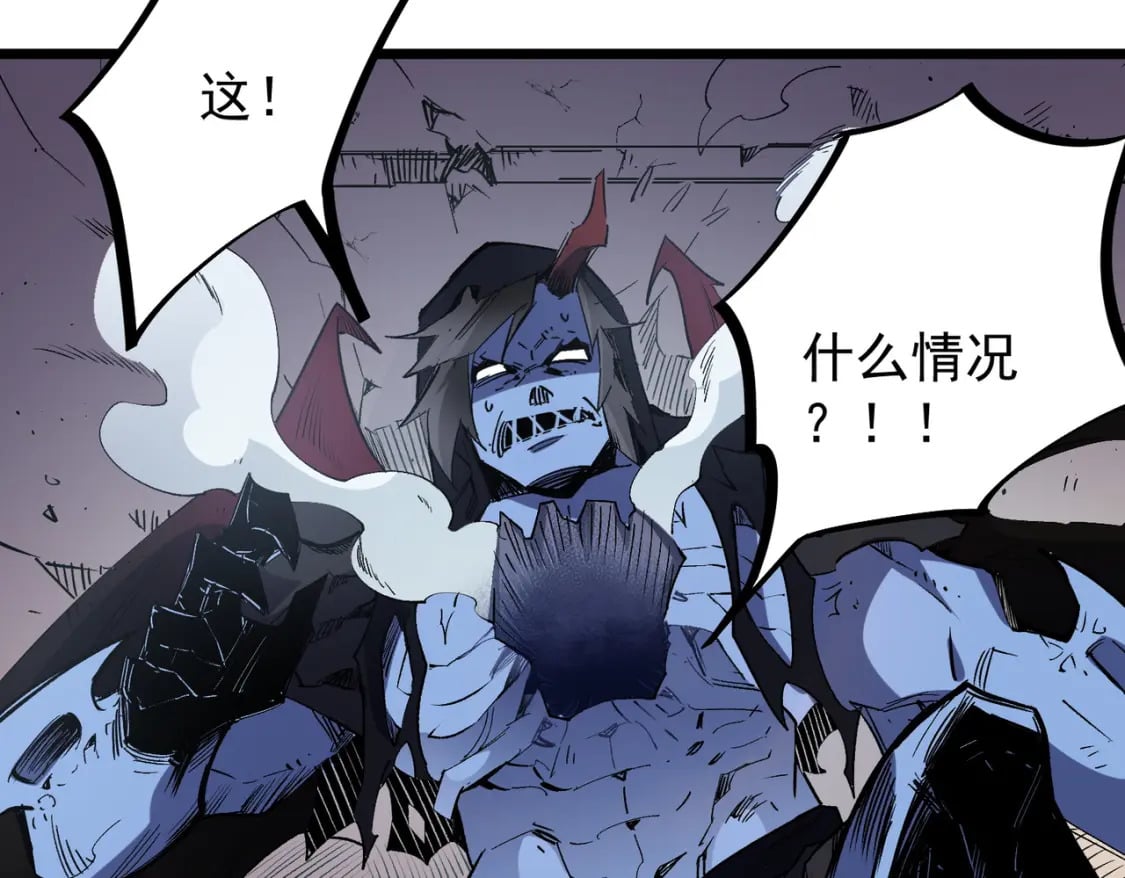 第53话 黑暗信徒的献祭，三转魔裔！114