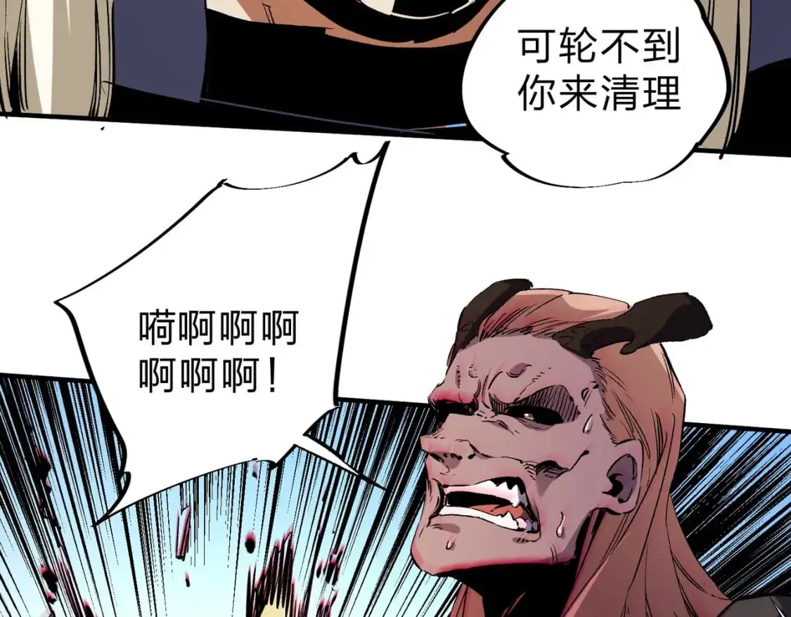 第88话 连偷带抢，你不堪一击！68