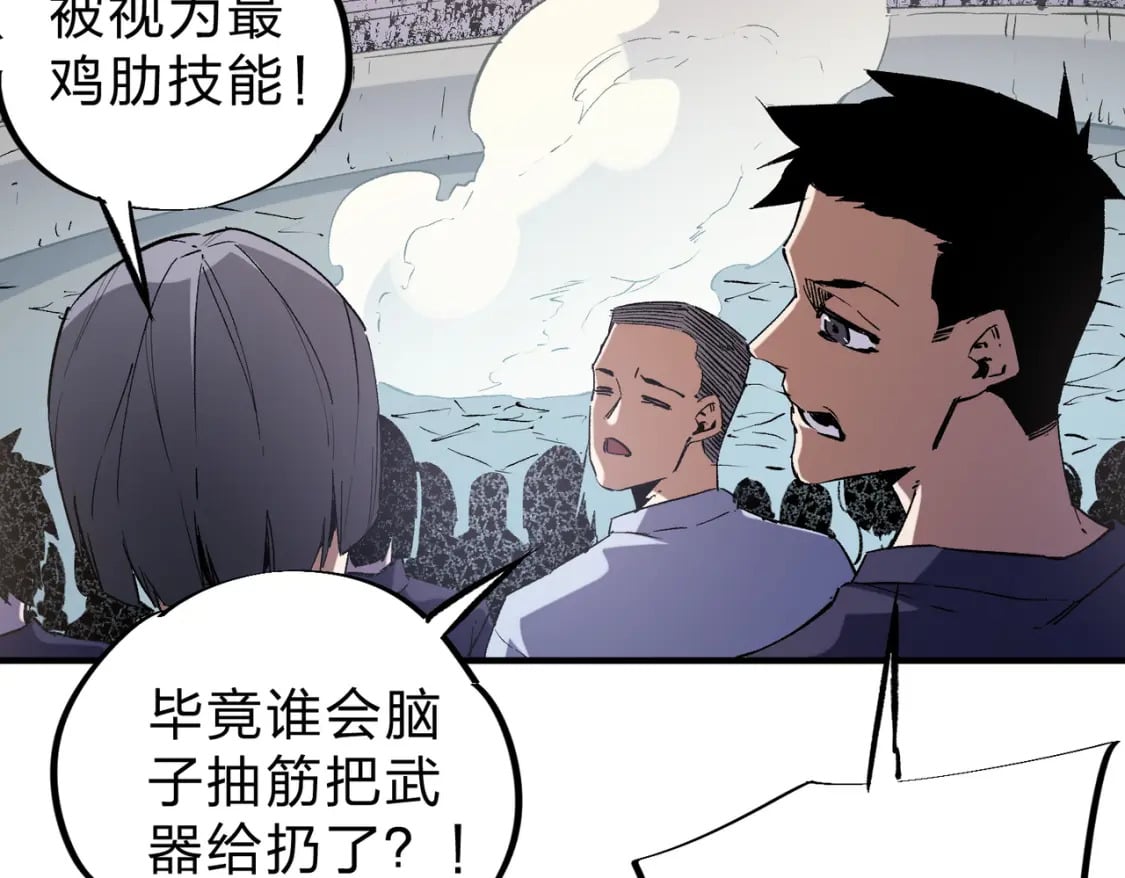 第38话 直接贯穿，势不可挡！59