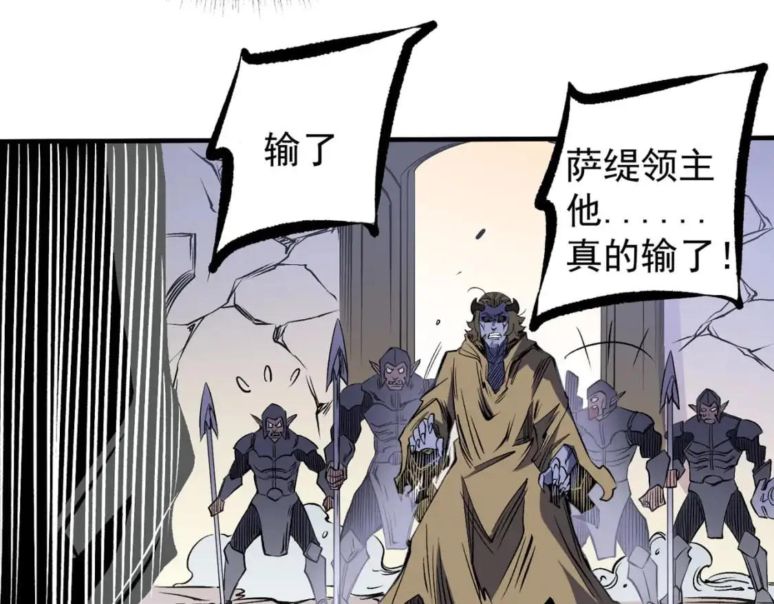 第83话 恶魔王具？很有研究的价值112