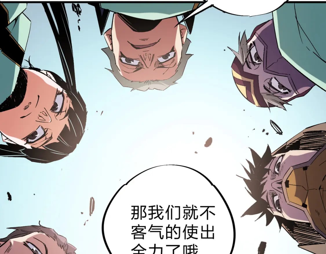 第38话 直接贯穿，势不可挡！107