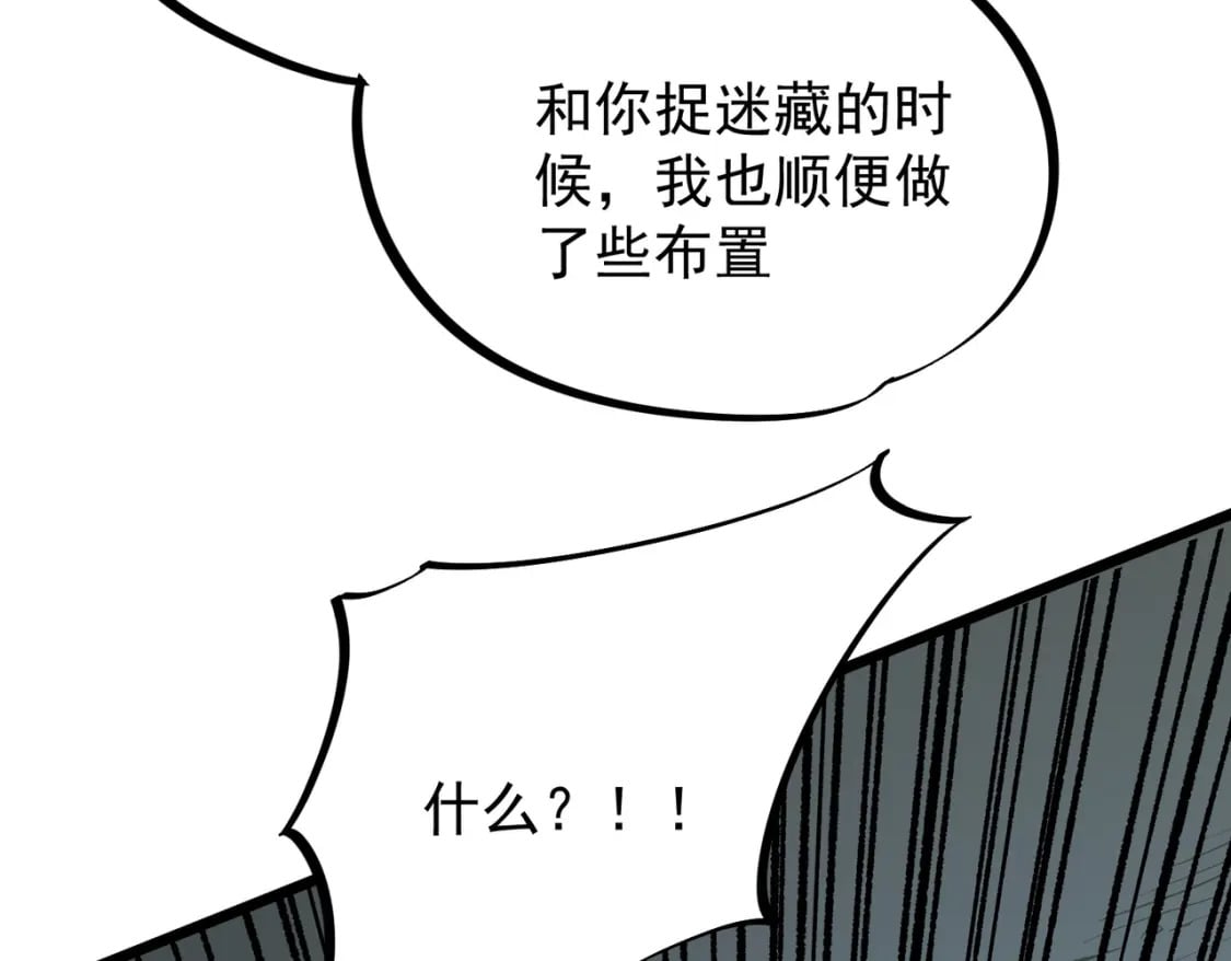 第43话 神级技能全开，疯狂压制！100
