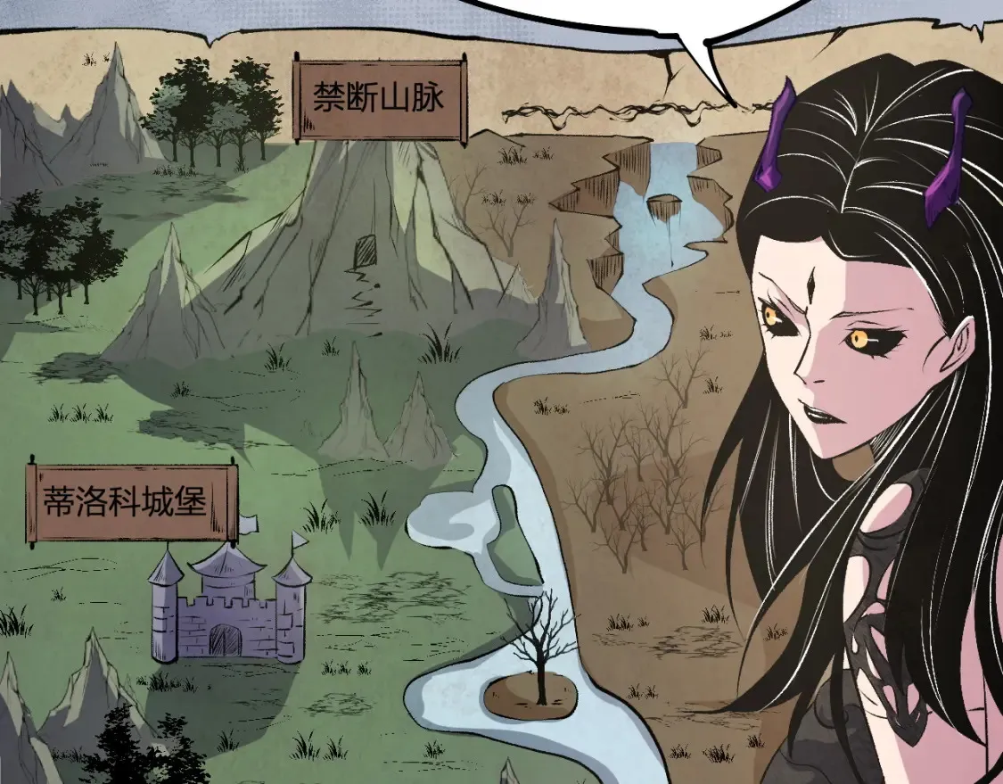 第105话  众望所归，我即黑夜君王！142