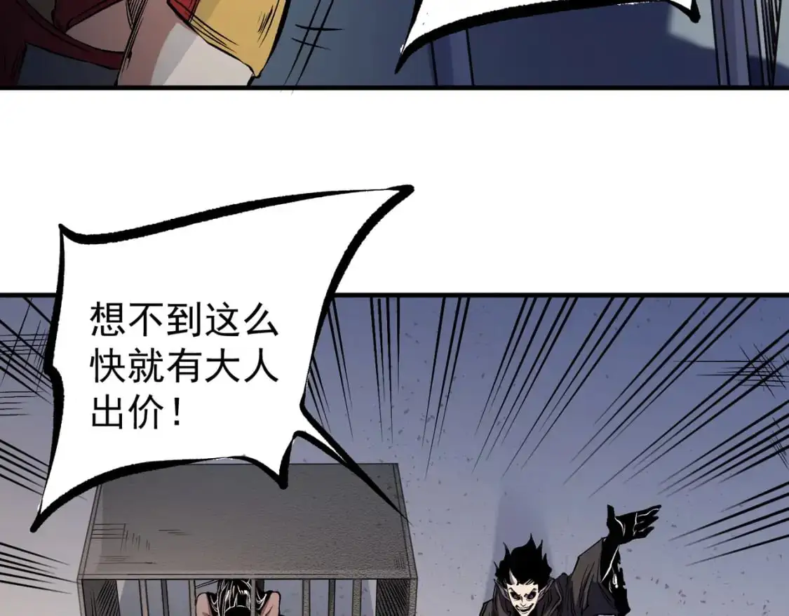 第86话 黑暗世界的人类？或许我们可以聊聊15