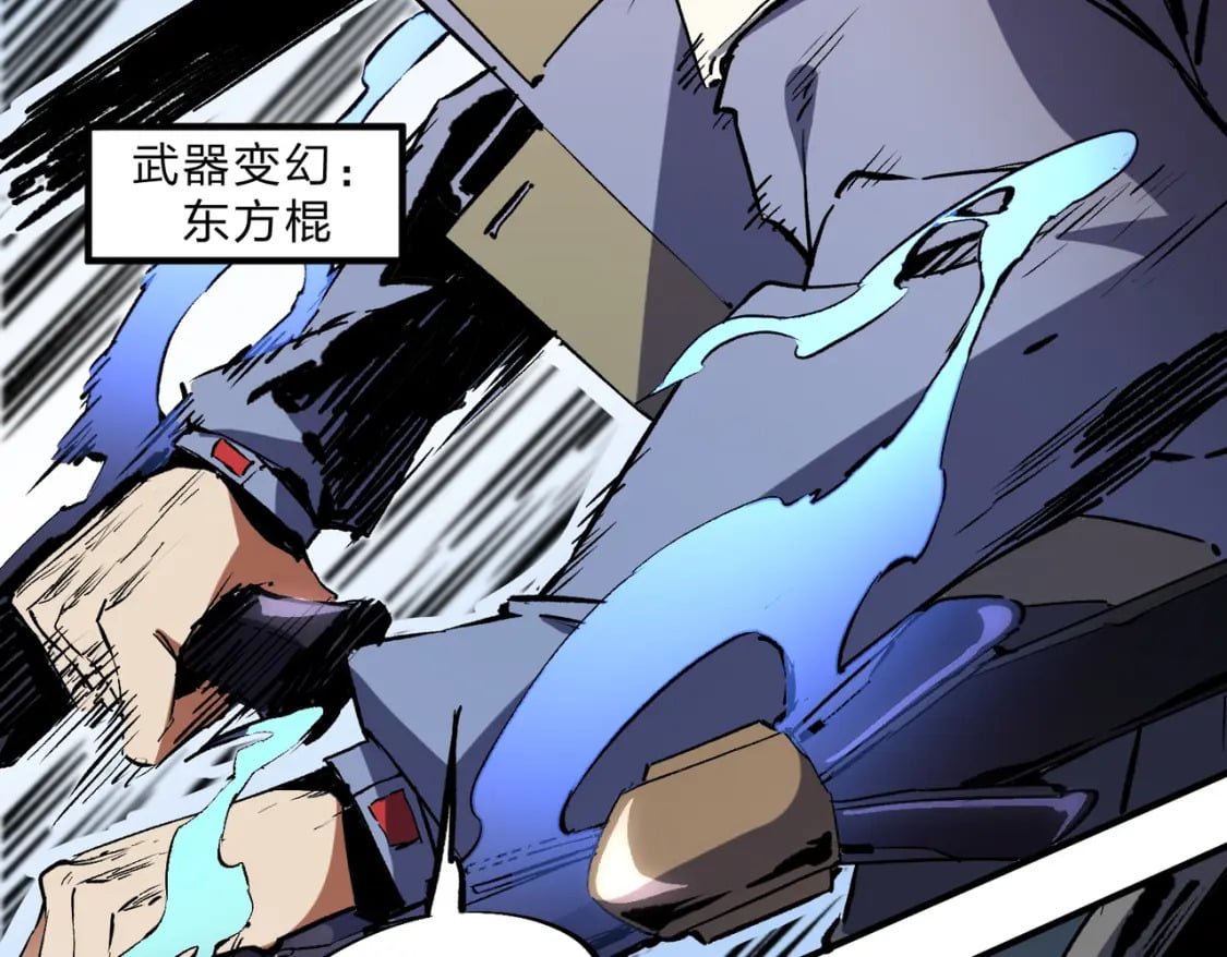 第65话 真敢开枪？无职散人VS黄金比蒙！97