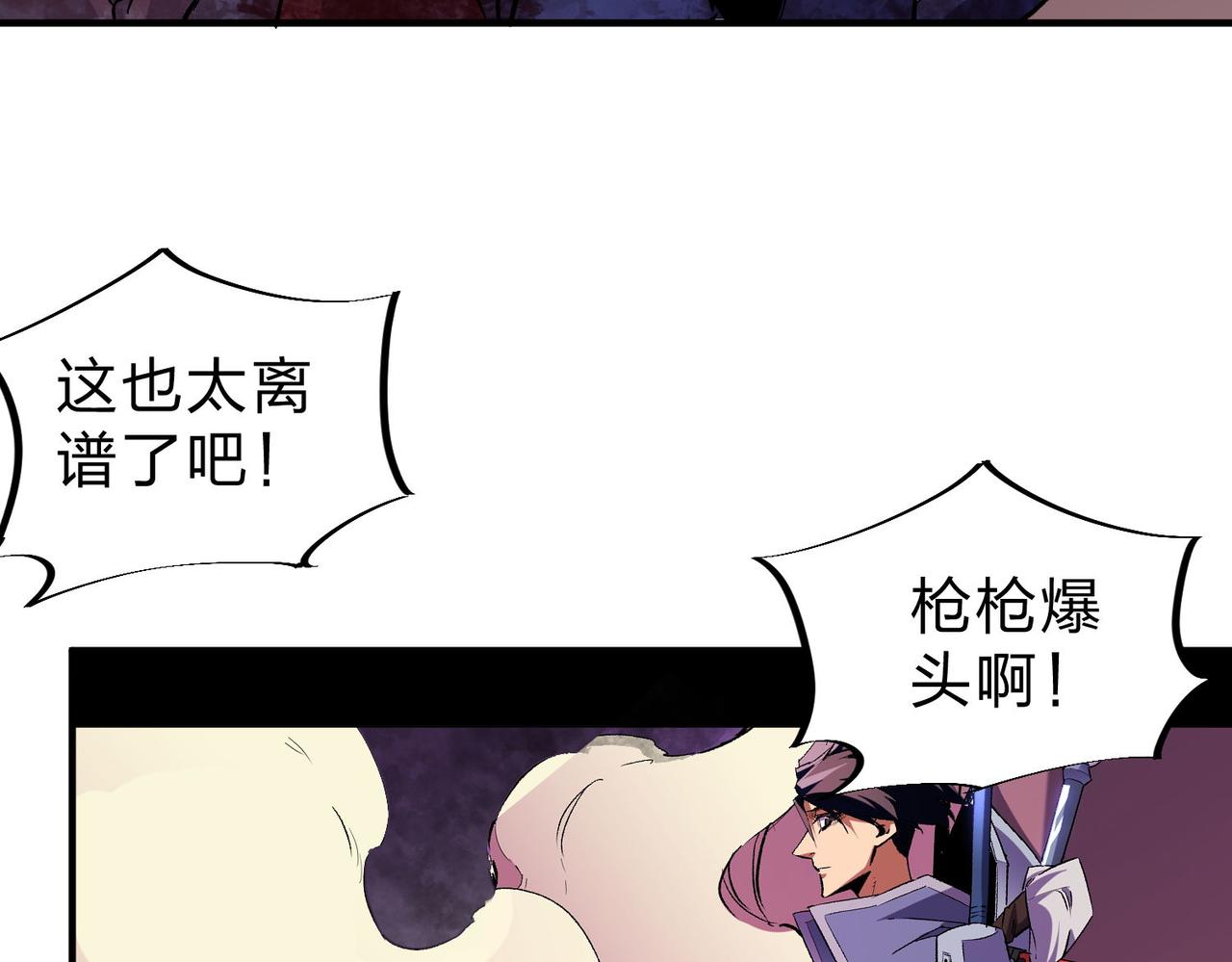第5话  高歌猛进，冲击省状元！51