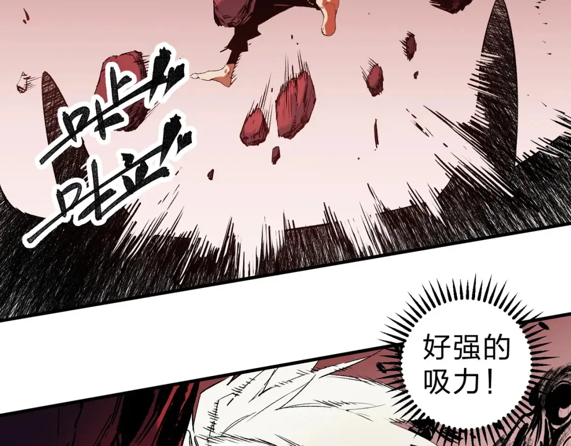 第98话  区区蝼蚁，也敢扰我沉睡？37
