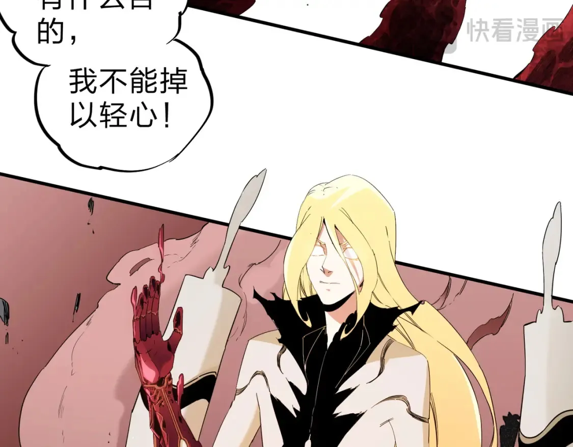 第99话 此地规则，我已知晓！54