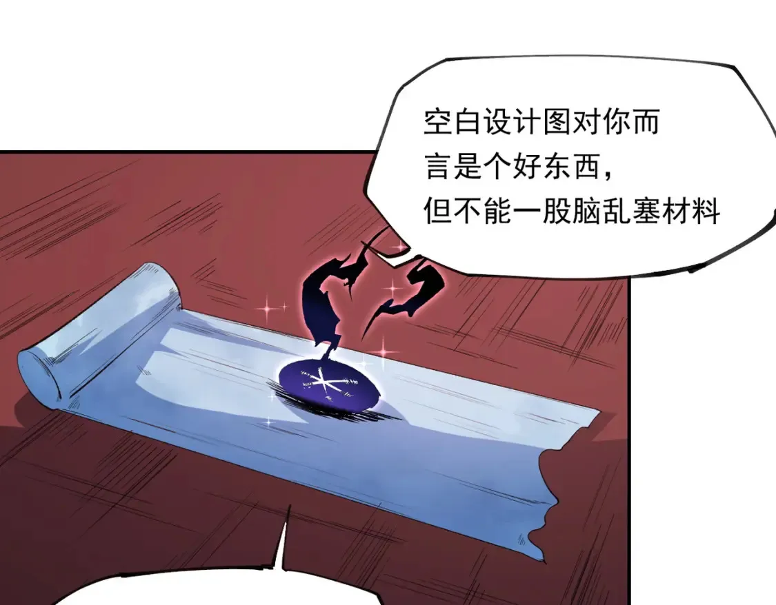 第100话 黑暗世界的至高主宰，虚无恶魔！89