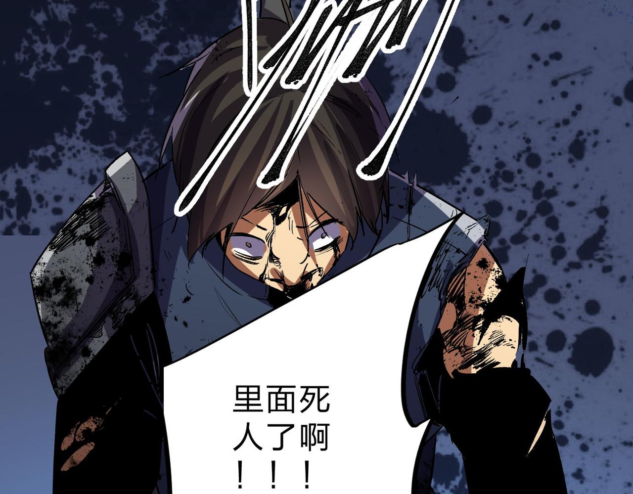第6话  最终BOSS战！16