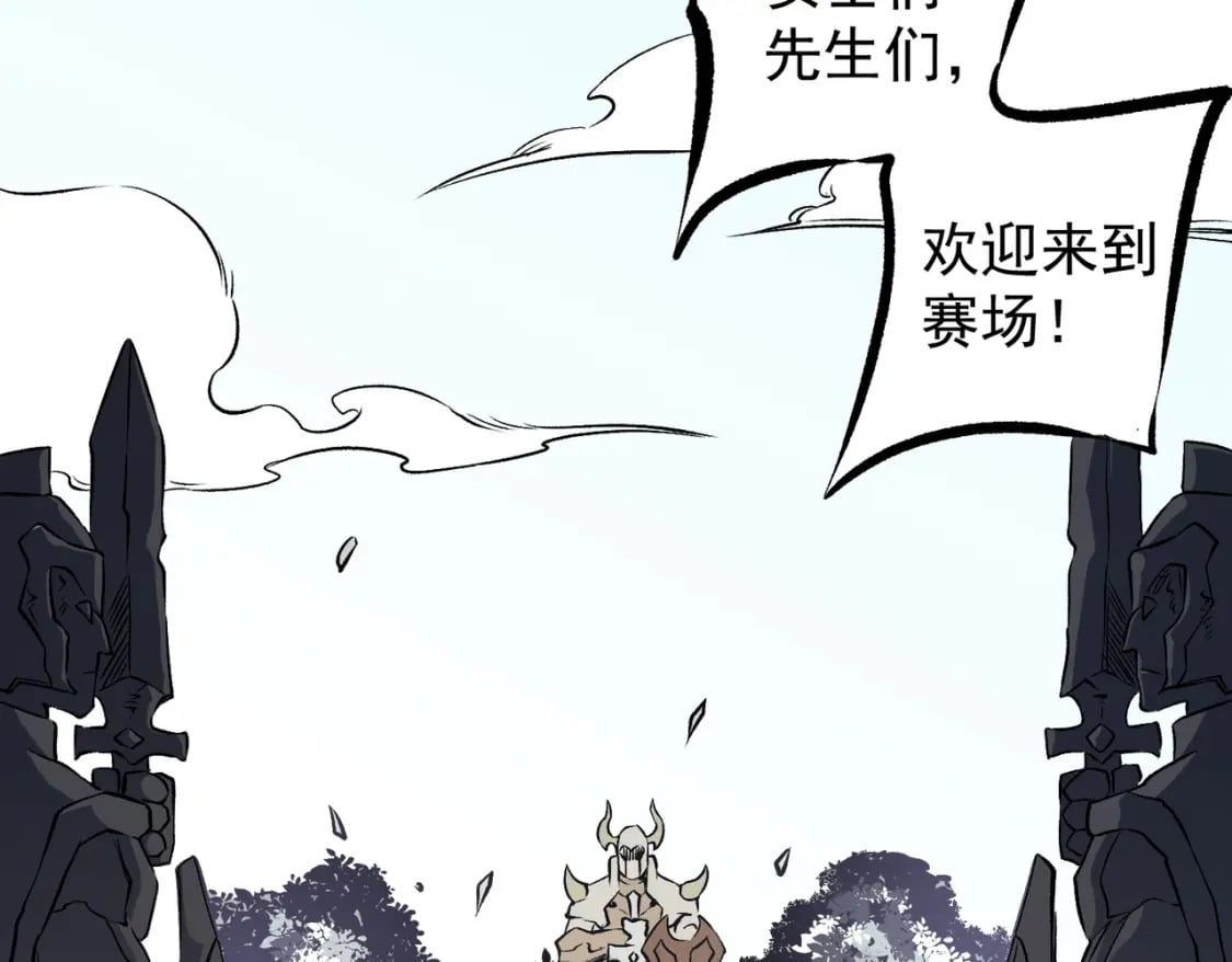 第72话 全球直播，黑暗信徒入场？！29