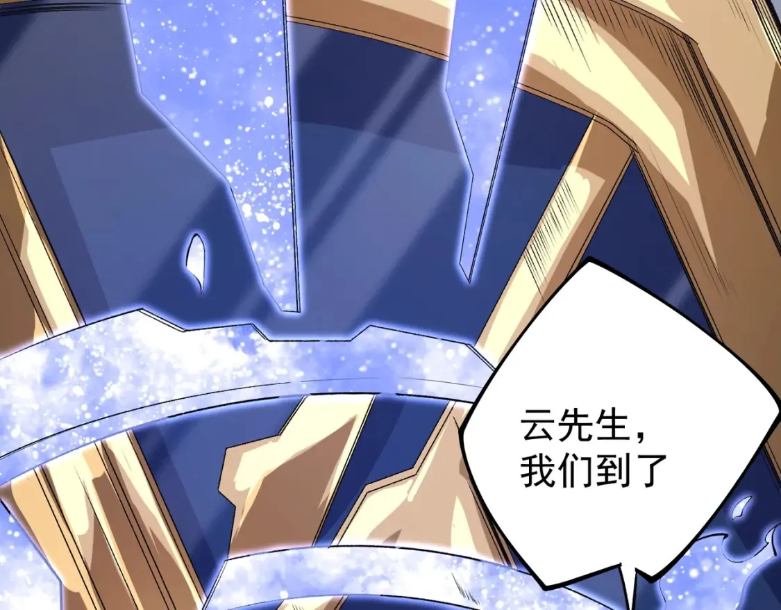 第106话 师徒对决，另一个夏倾城！65