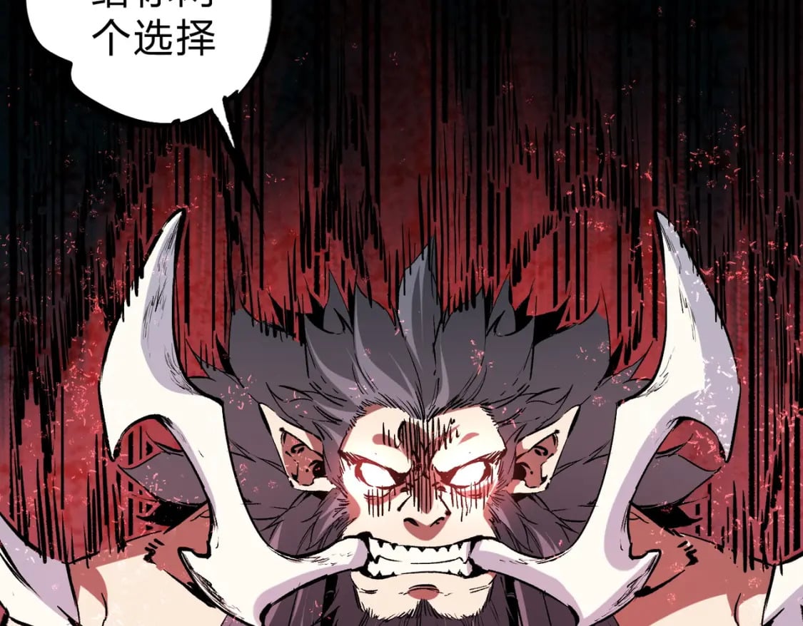 第65话 真敢开枪？无职散人VS黄金比蒙！121