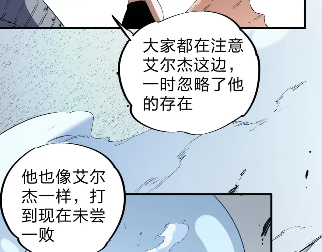 第73话：恶劣影响，多职业体系全球公布！102