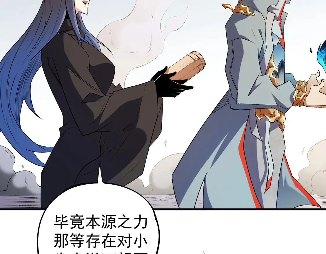 第111话 亲身感受才知其中差异！15
