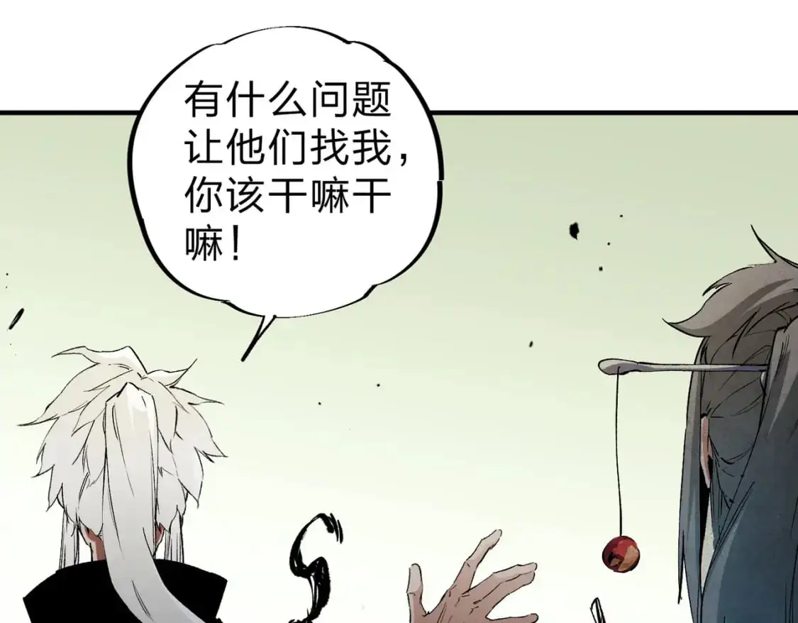 第85话 不可能完成的目标？成为七十二柱恶魔！44