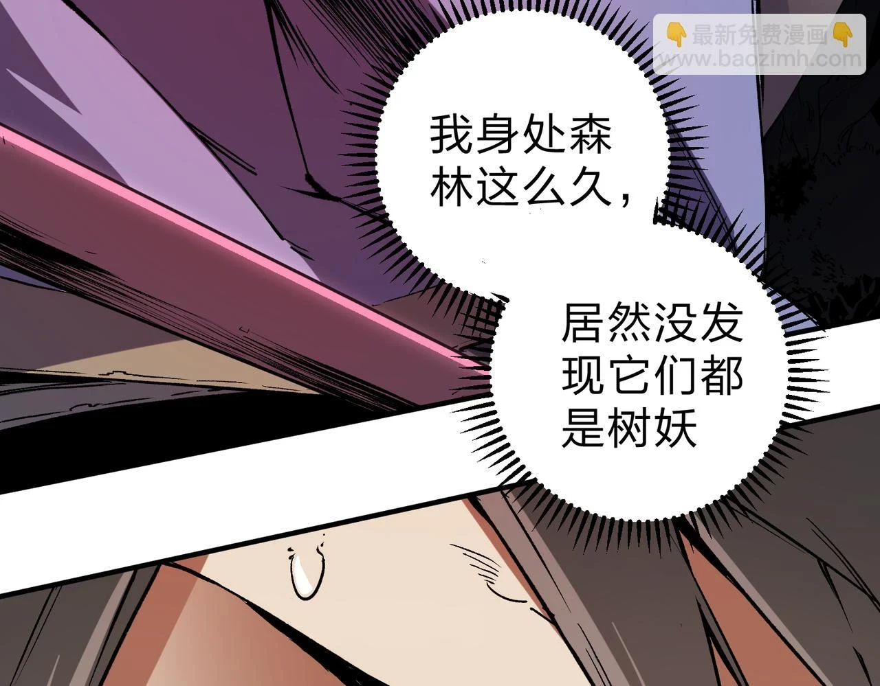 第26话 裂缝侵蚀，黑暗世界的影响47