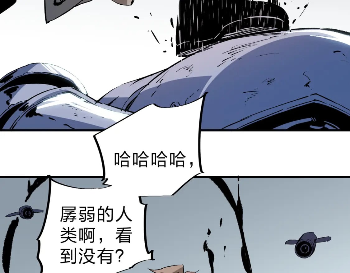 第73话：恶劣影响，多职业体系全球公布！33
