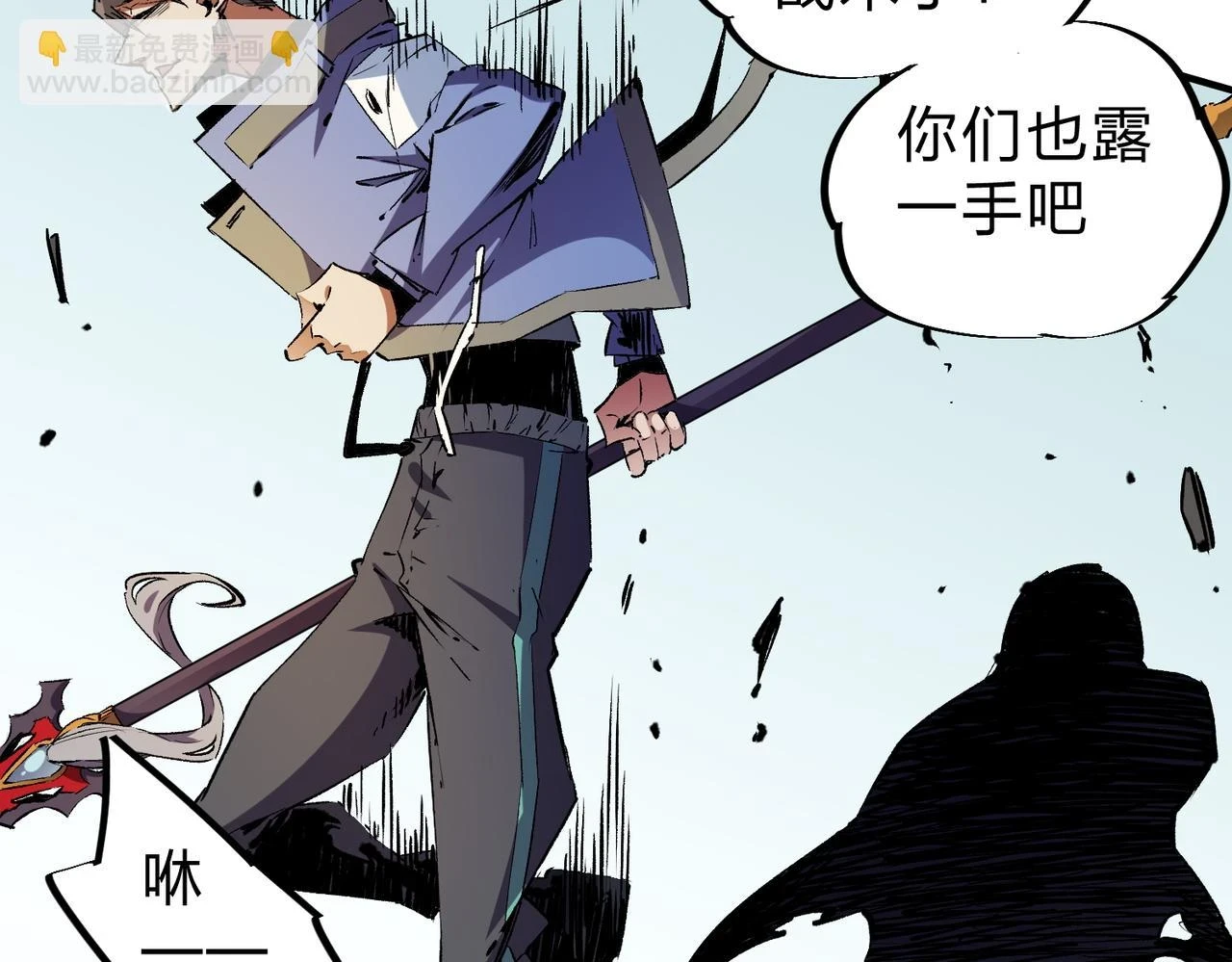 第25话 没有战术，全靠硬实力！37