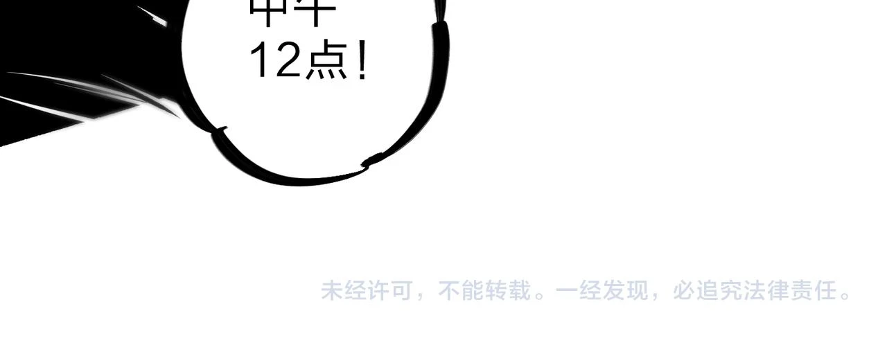 第25话 没有战术，全靠硬实力！129