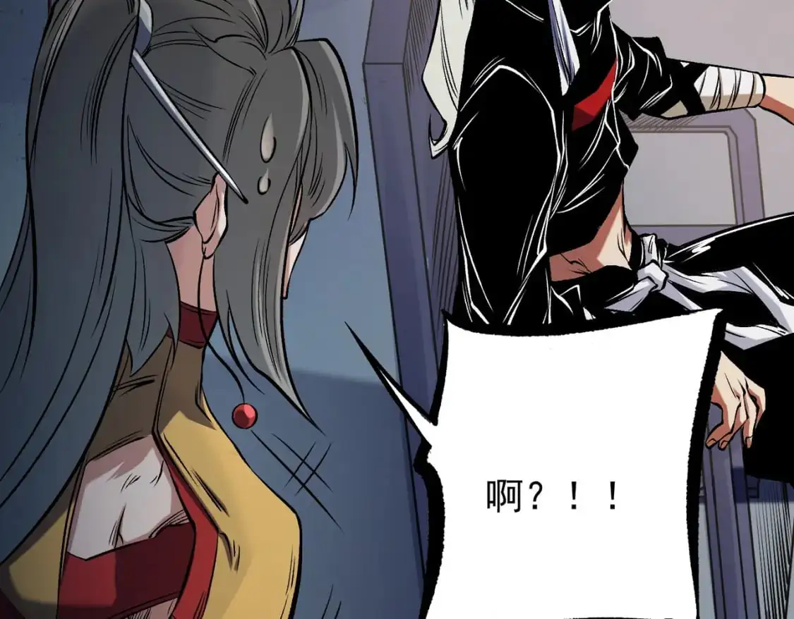 第86话 黑暗世界的人类？或许我们可以聊聊14