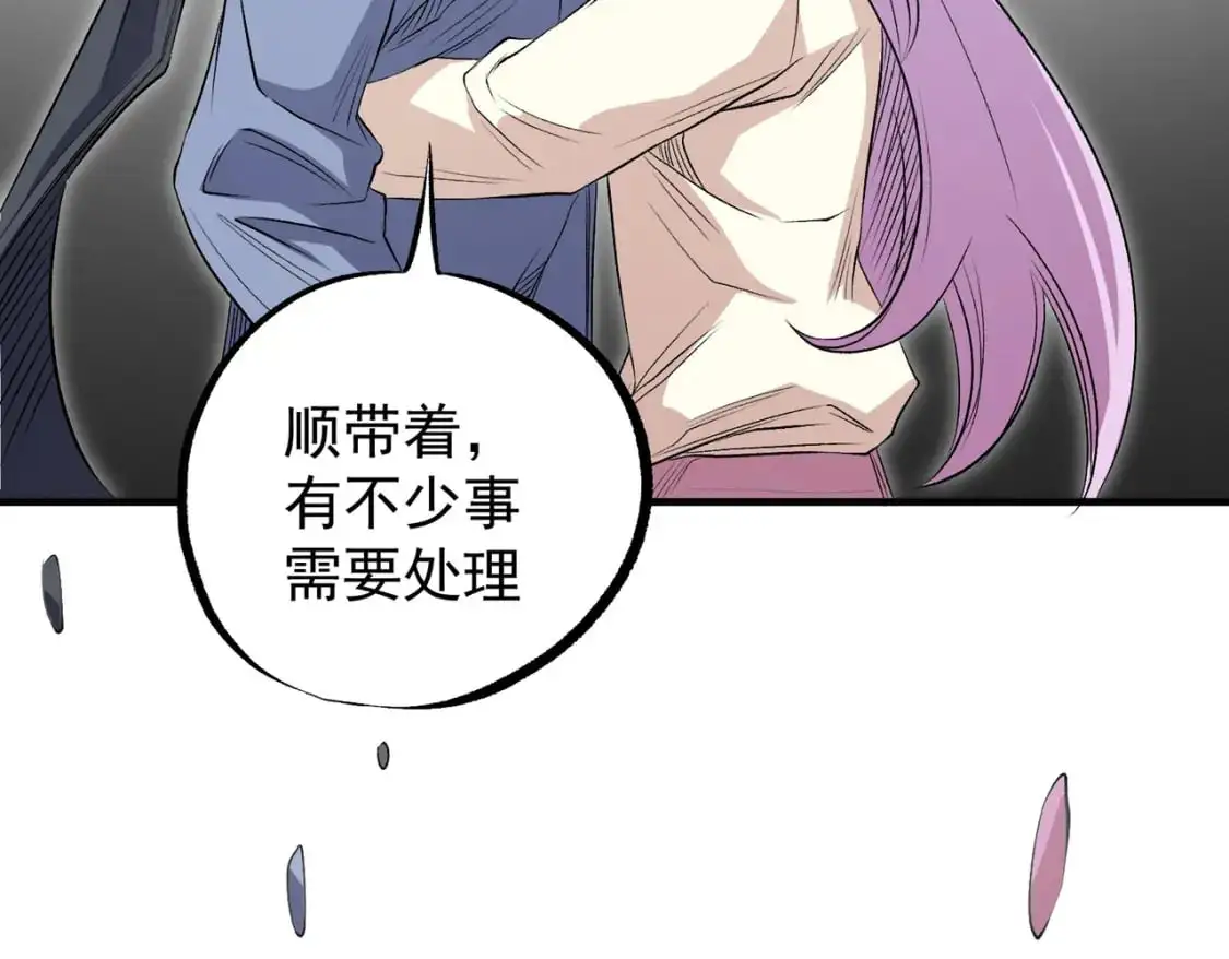 第93话 再幸福，也只是虚幻罢了89