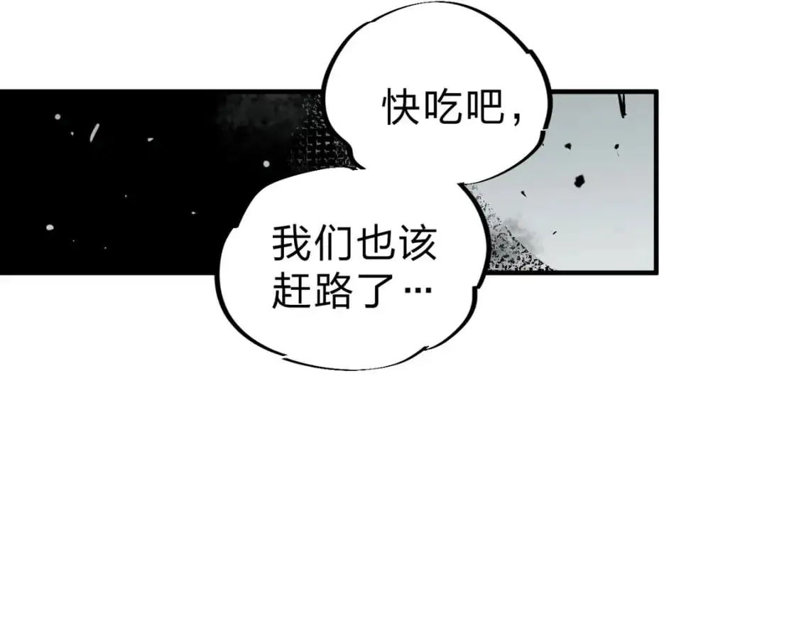 第80话：被神禁止的地方38