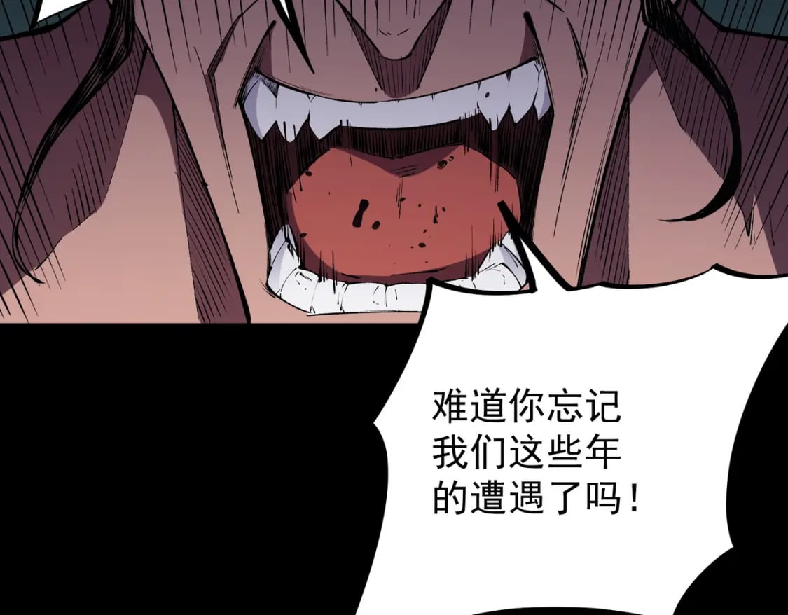 第36话 打脆皮，还是这玩意儿好使125