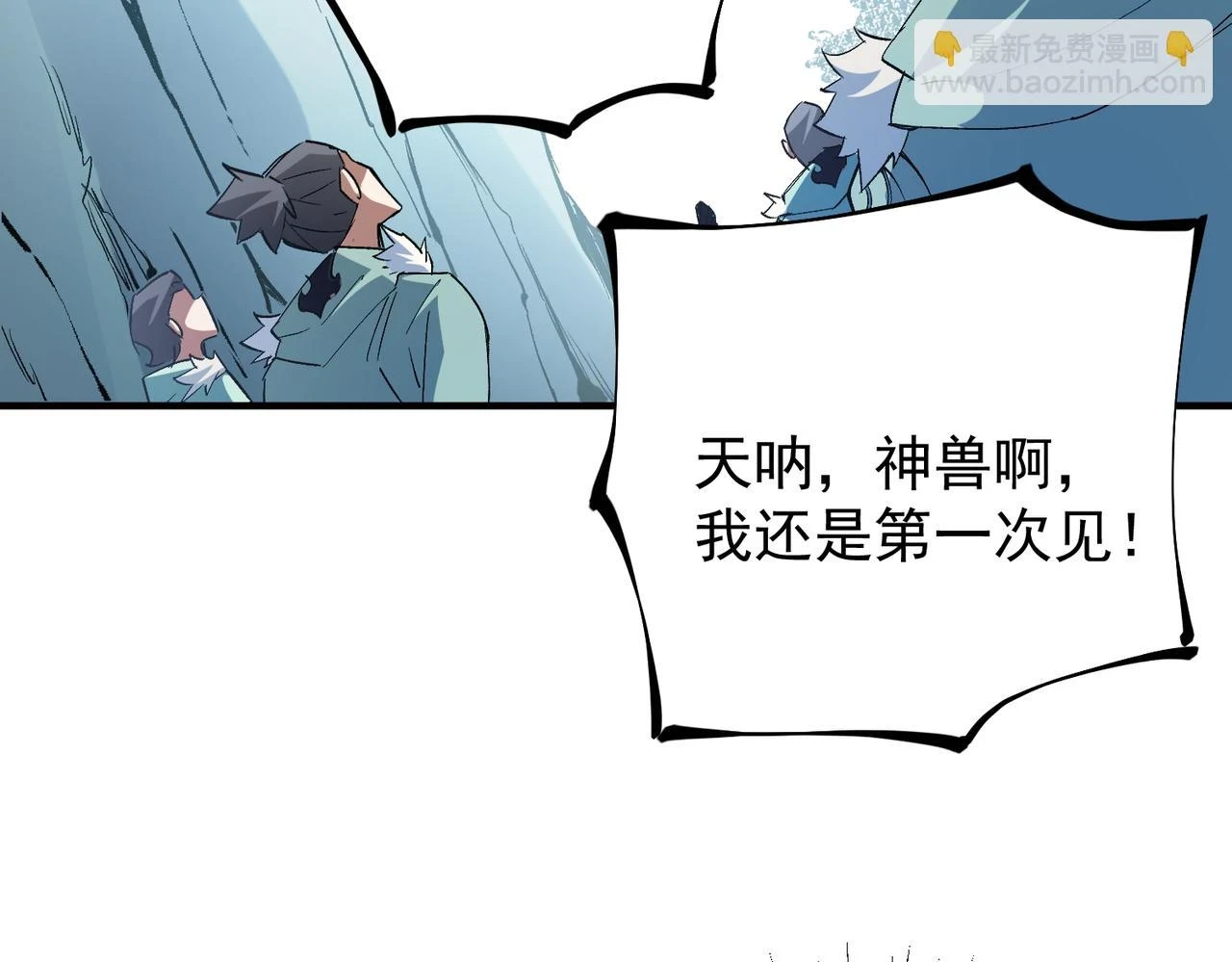 第27话 公开侮辱，云辰的愤怒57
