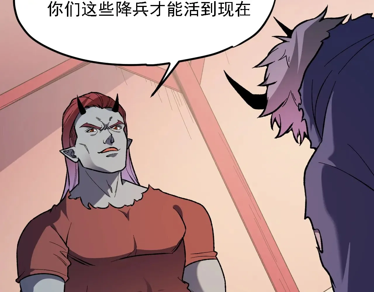第118话 信息？内讧？一切尽在掌握中！103