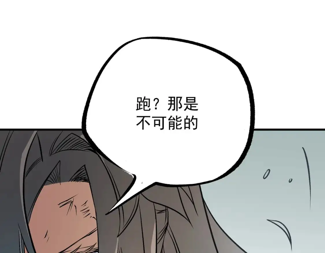 第79话 血脉解放殊死一搏，约会终将结束？56