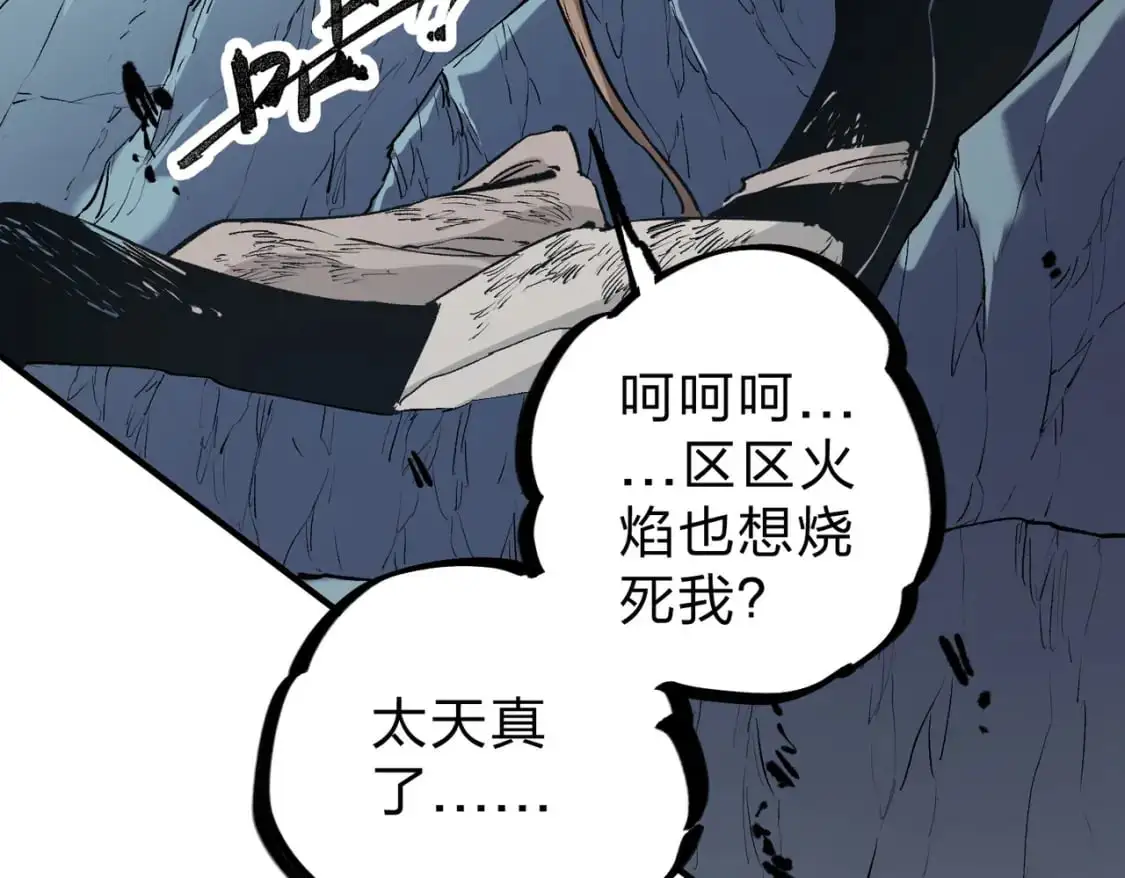 第77话：异变突起，前往另一个世界！（加更）29