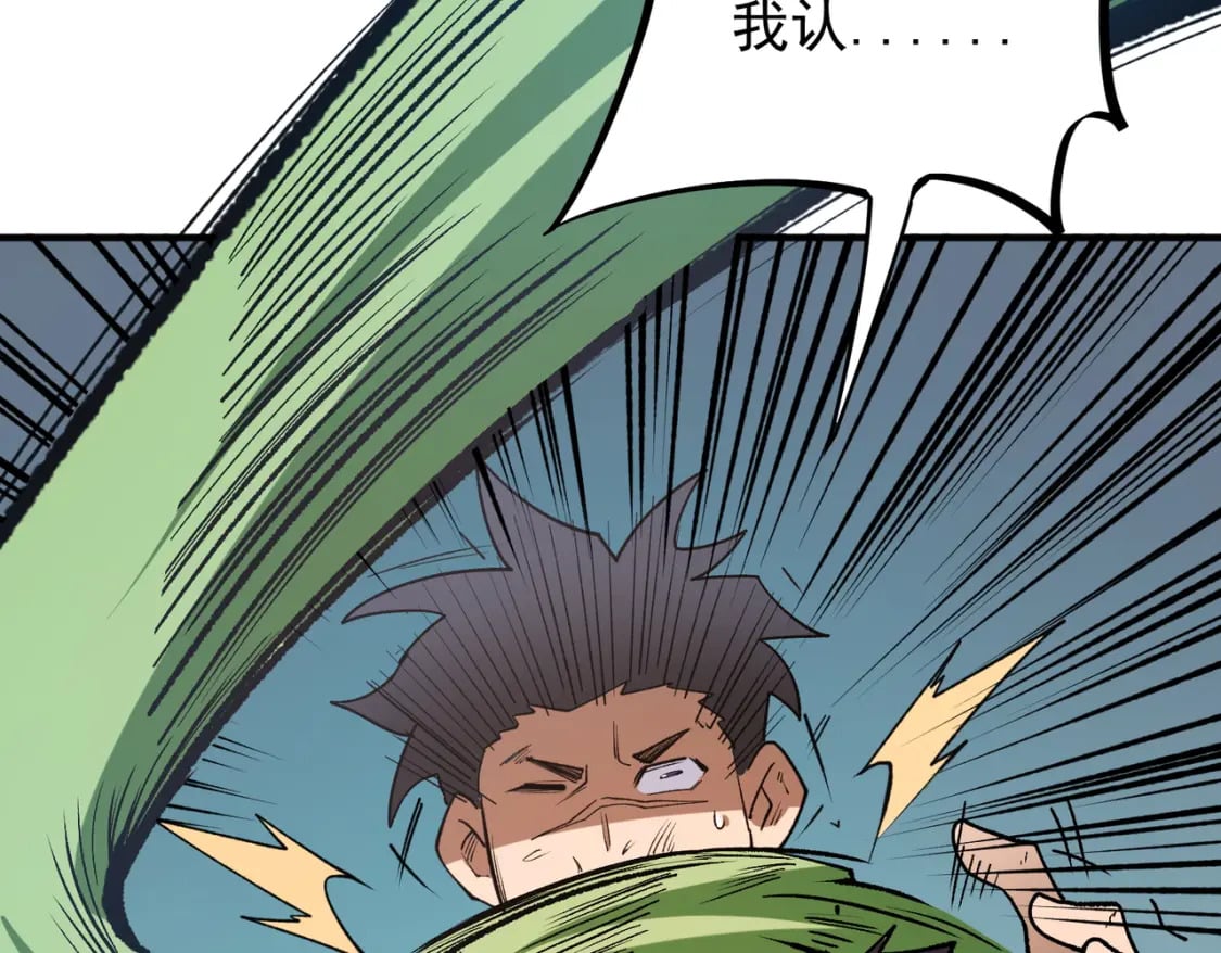 第29话 虐完还诛心！不过是经验包罢了131