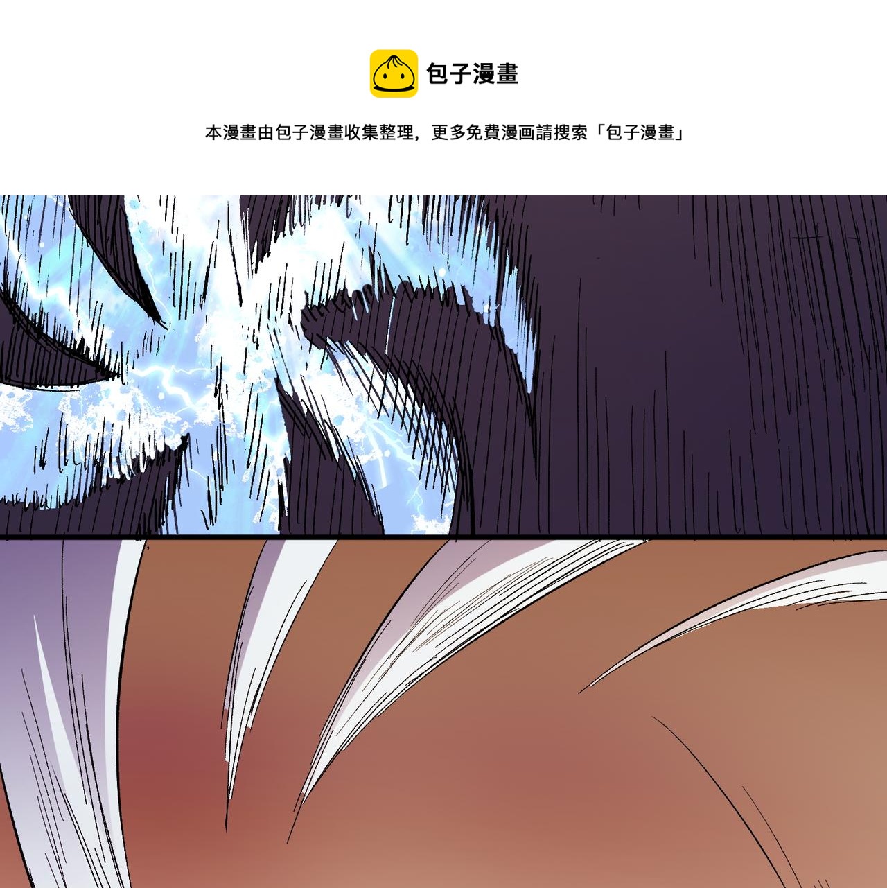 第15话 隐藏关卡！98