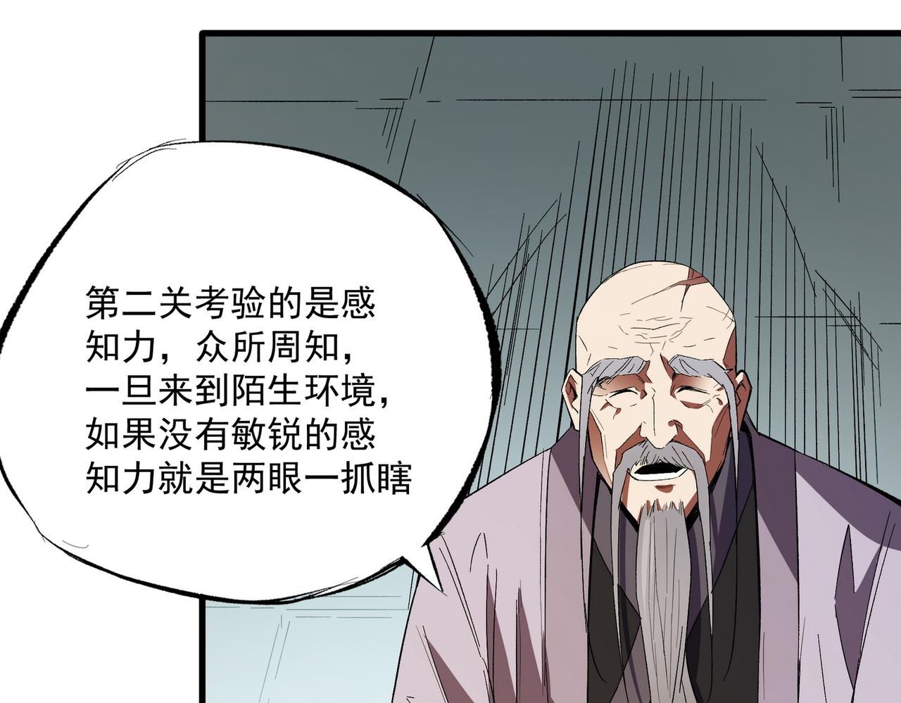 第13话 强行突破，决战最终BOSS！75