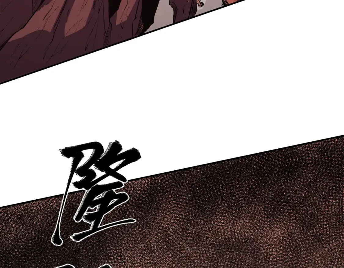 第101话 领主大决战，谁将成为新王？36