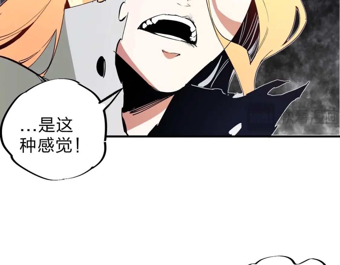 第59话 两个灵魂？事情麻烦了52