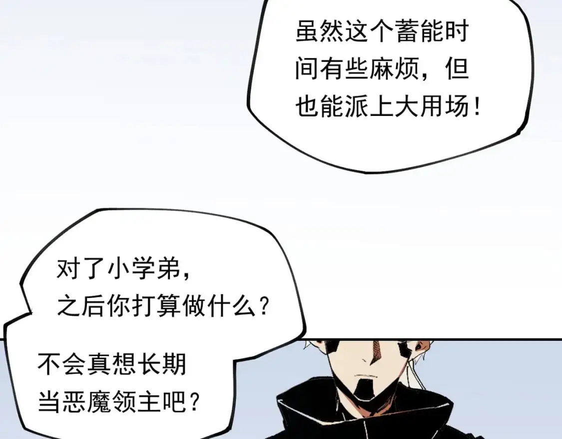 第84话 带队灭国？打到黑暗世界的恐怖女人！90