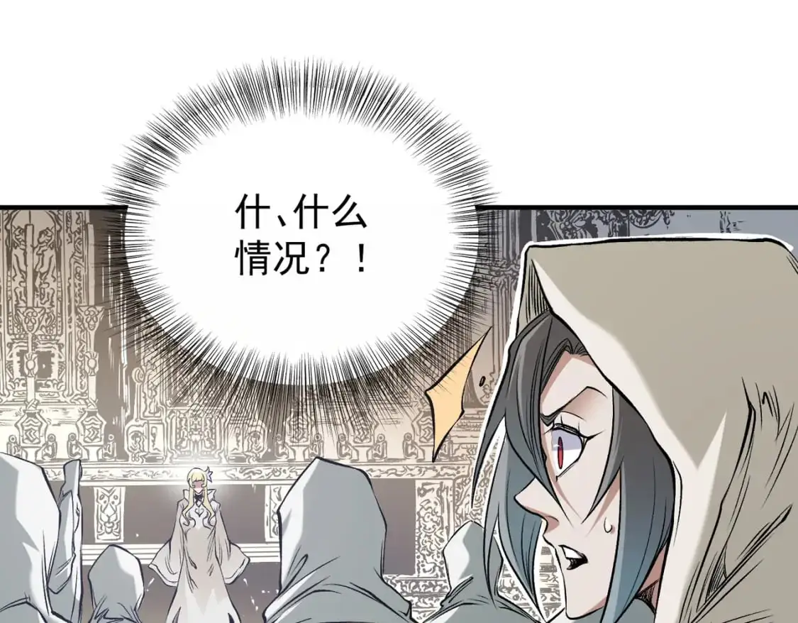 第89话 黑暗世界的老熟人？129