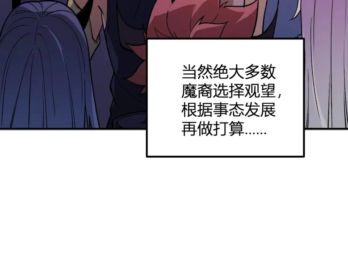 第114话 本国财富本国花，一分别想带出去！65