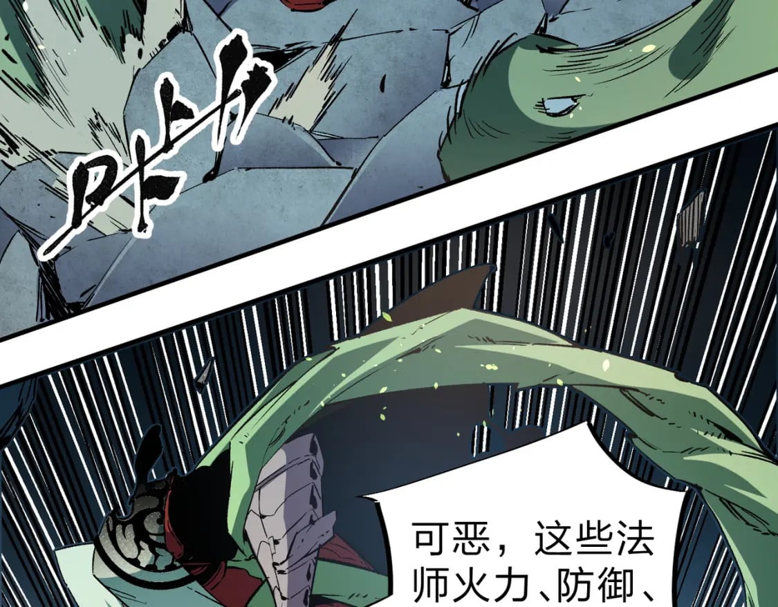 第35话 传送魔法师压底，难缠的对手！83