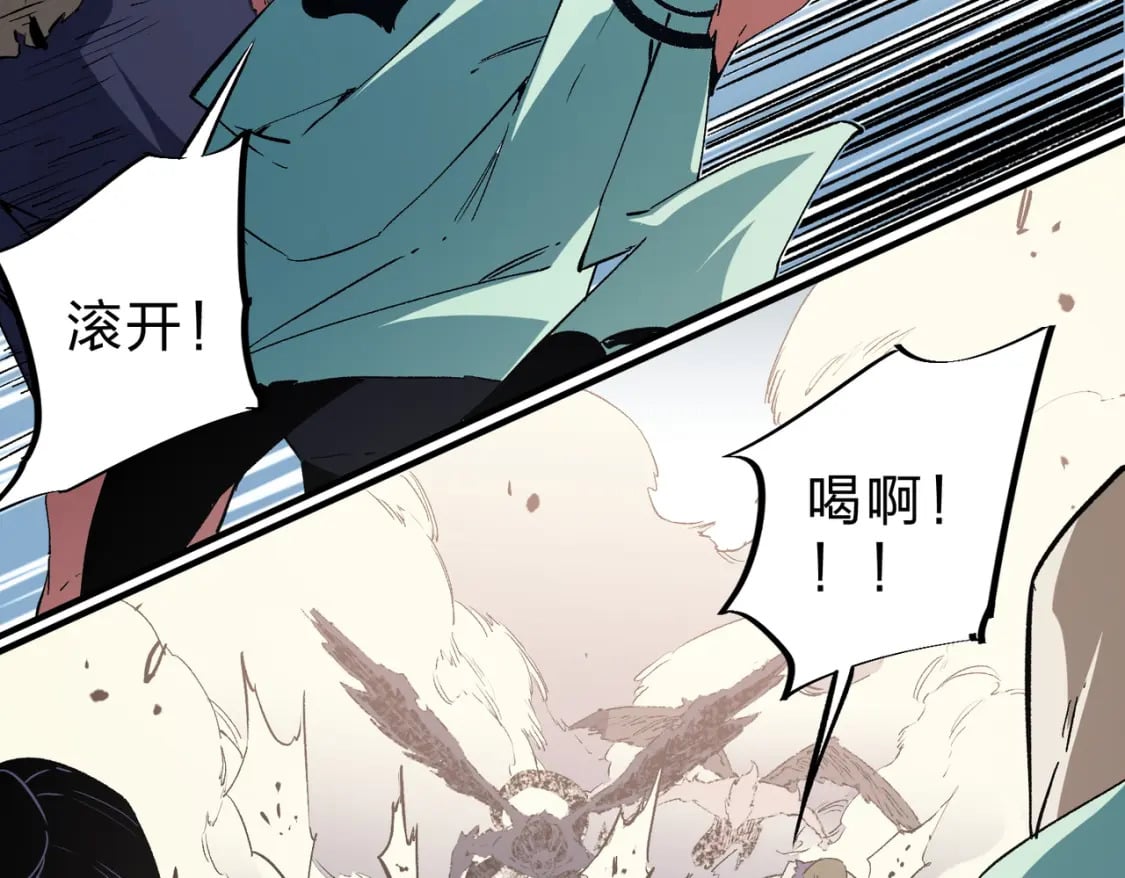 第37话 最强之矛VS最苟之盾23