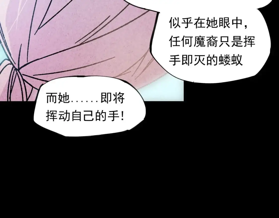 第84话 带队灭国？打到黑暗世界的恐怖女人！21
