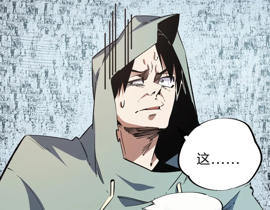 第33话 绝对优势，拿下个人赛第一！124