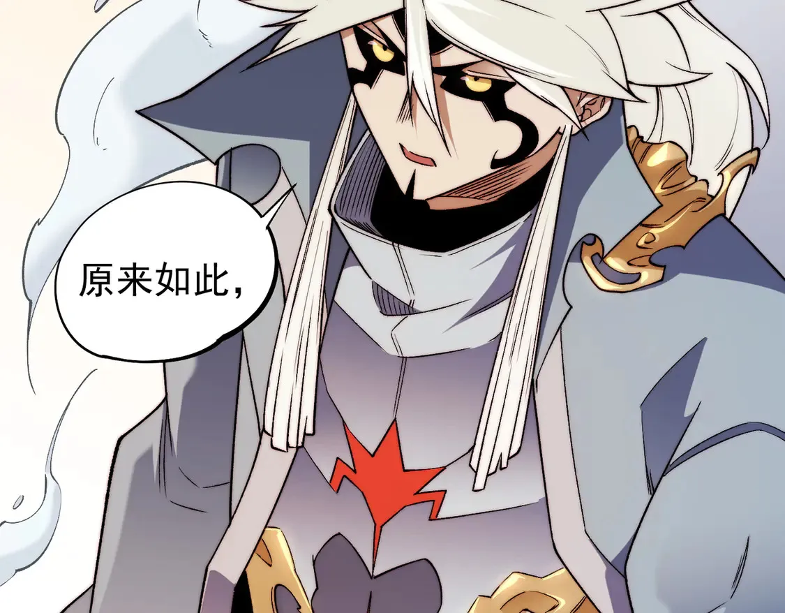 第113话 被掩盖的真相，从未返回的士兵118