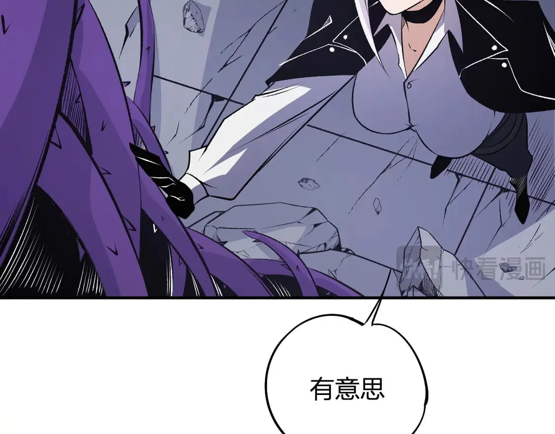 第107话 师徒对决，你可有资格让我拔剑？112