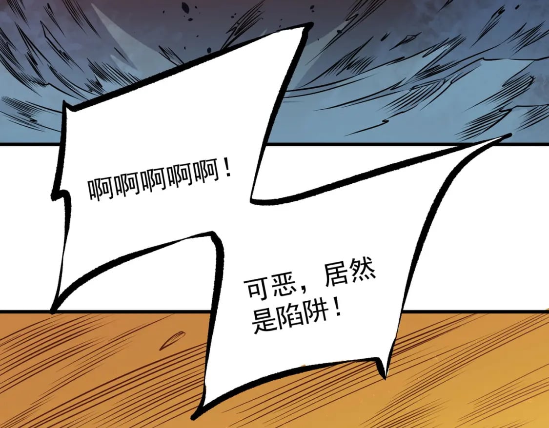 第69话：技艺融合的精粹，在于技能创造！98