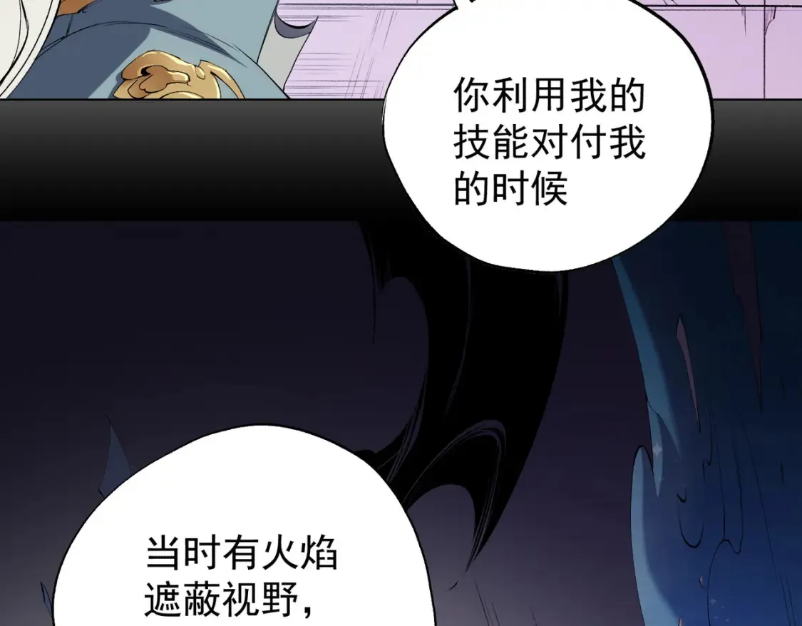 第104话 大开杀戒？还有更好的手段！44